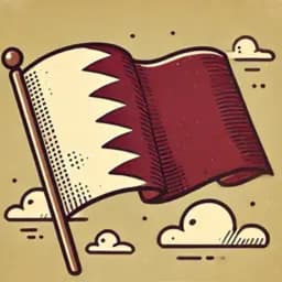 قطر