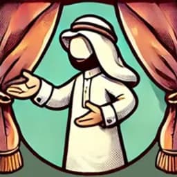 مسرحيات كويتية